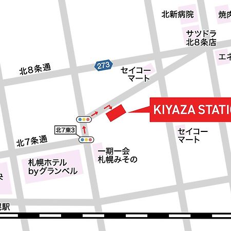 Kiyaza Station Sapporo Apartman Kültér fotó